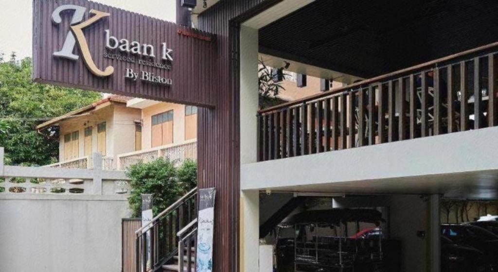 Baan K Residence Bangkok Extérieur photo