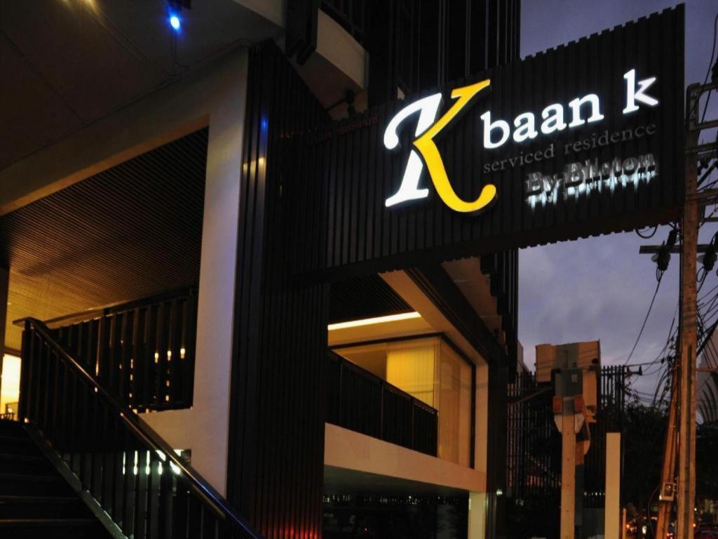 Baan K Residence Bangkok Extérieur photo